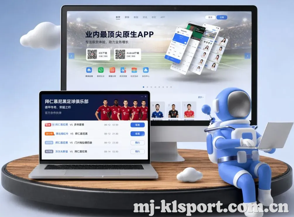 K1体育 App下载